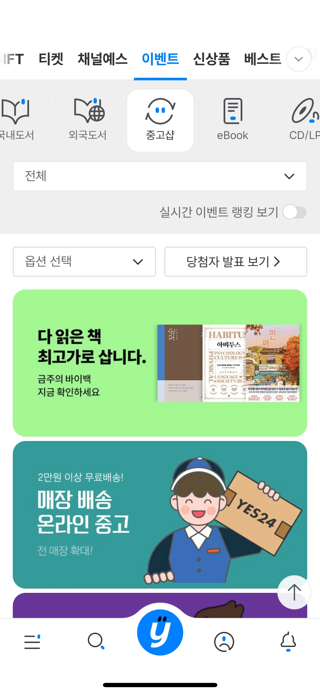 Test Image 2